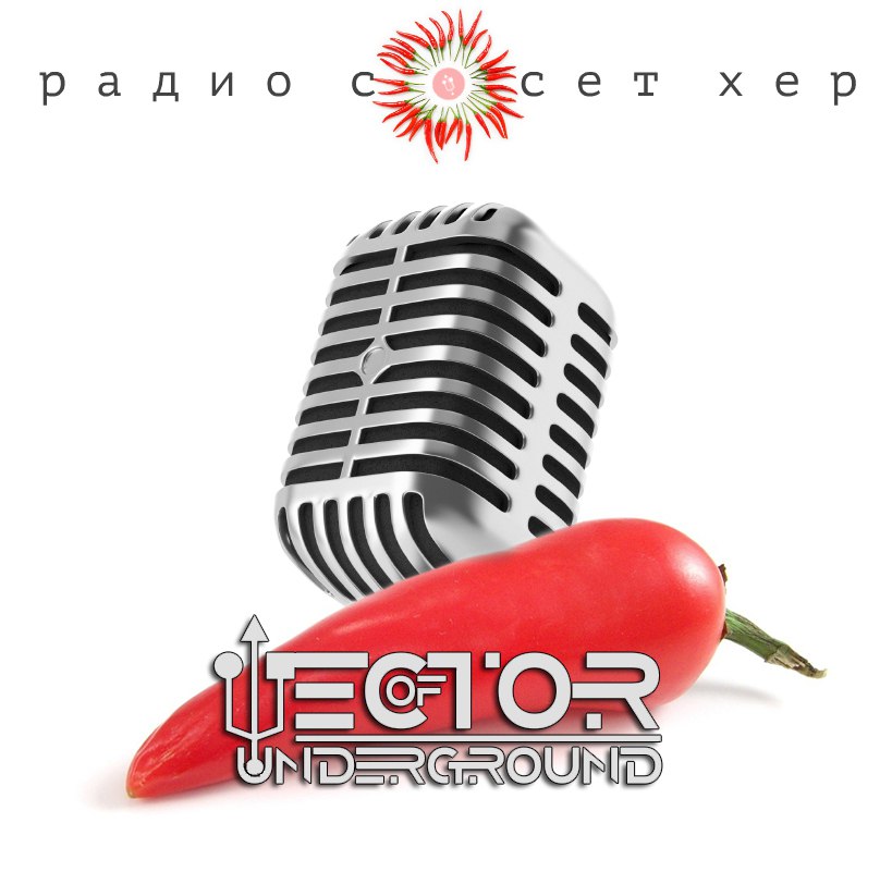 819x801 Vector Of Underground Radio Soset Kher