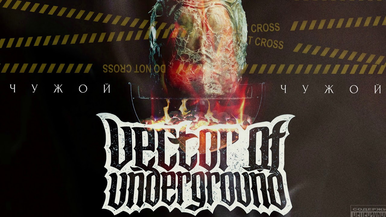 1280x720 Vector Of Underground