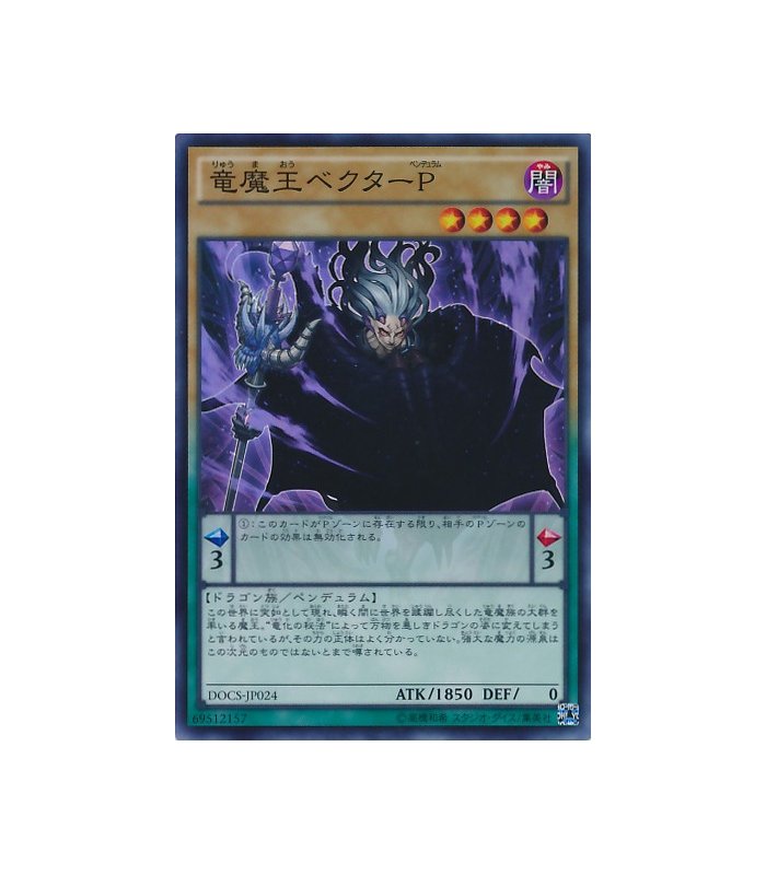 700x800 Vector Pendulum, The Dracoverlord