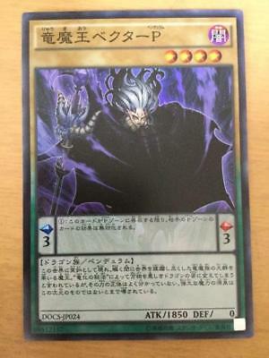 300x400 Yugioh Yu Gi Oh Card Docs Vector Pendulum, The Dracoverlord