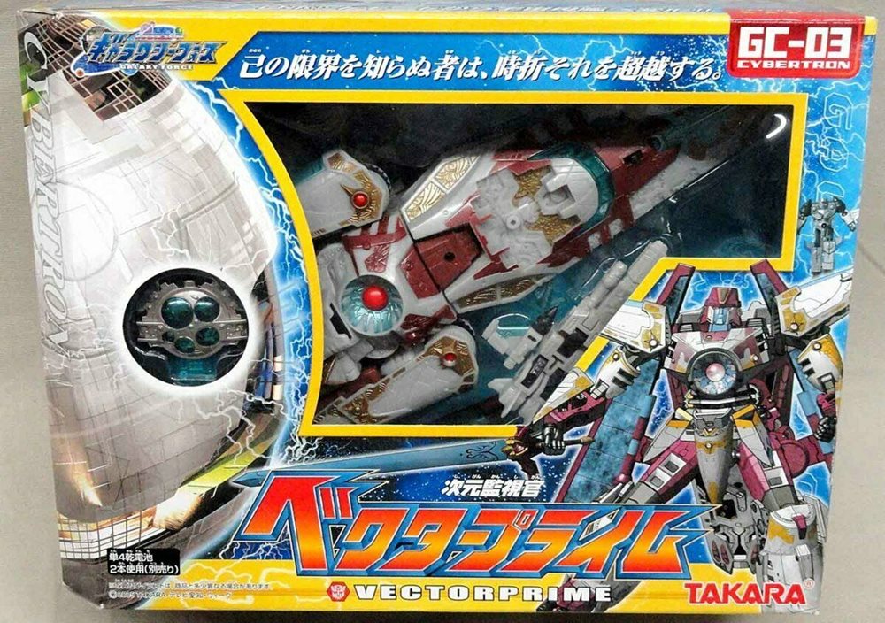 1000x704 Tf Galaxy Force Gc Vector Prime Opened Transformers