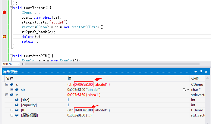 700x412 Why Push Back Doesn't Push A Copy Of The Source Obj