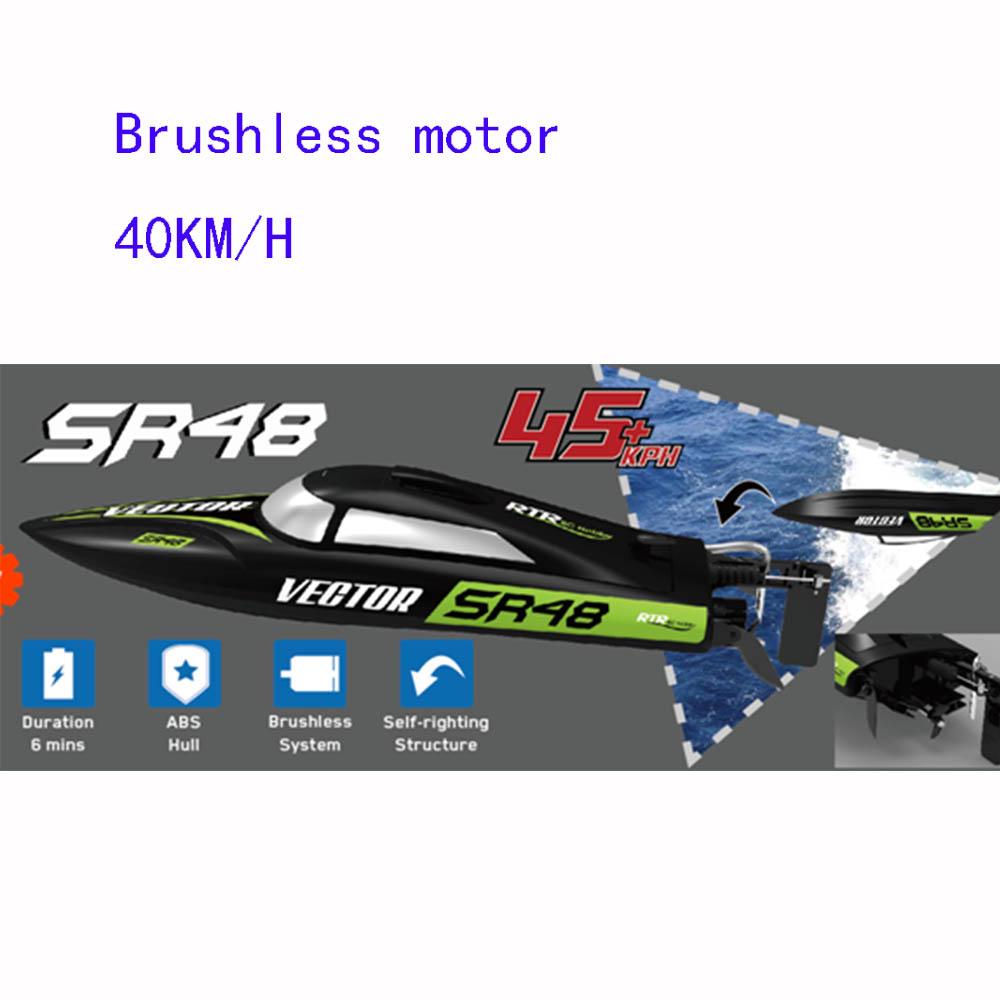 1000x1000 Rc Boat Vector Brushless High Speed