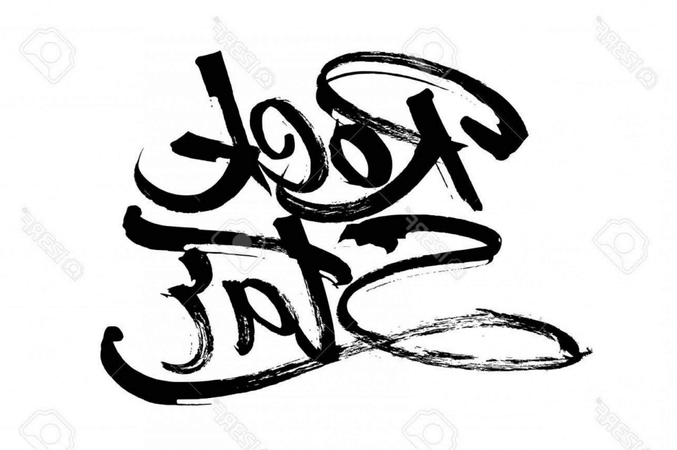 2246x1495 Photostock Vector Rock Star Modern Calligraphy Hand Lettering