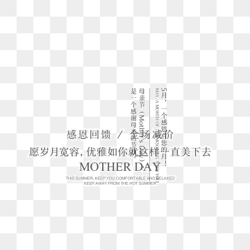 360x360 Sentence Png, Vector, And Clipart With Transparent Background