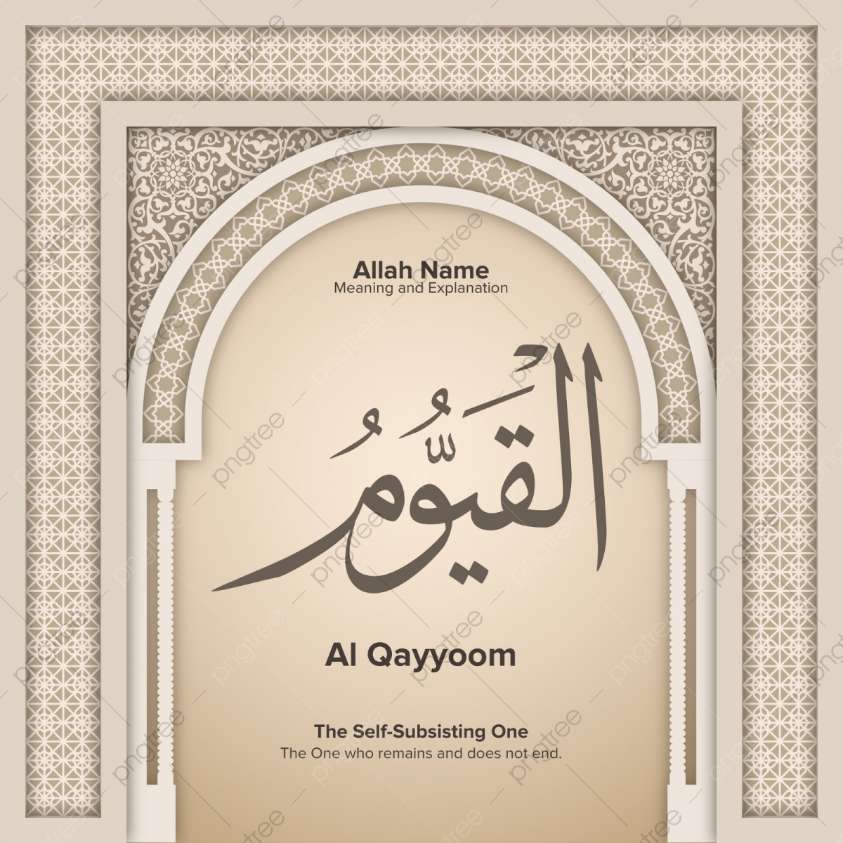 1200x1200 Al Qayyoom Nombres De Con Significado Y Al