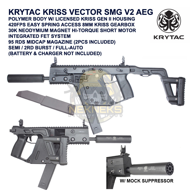 Kriss vector чертеж