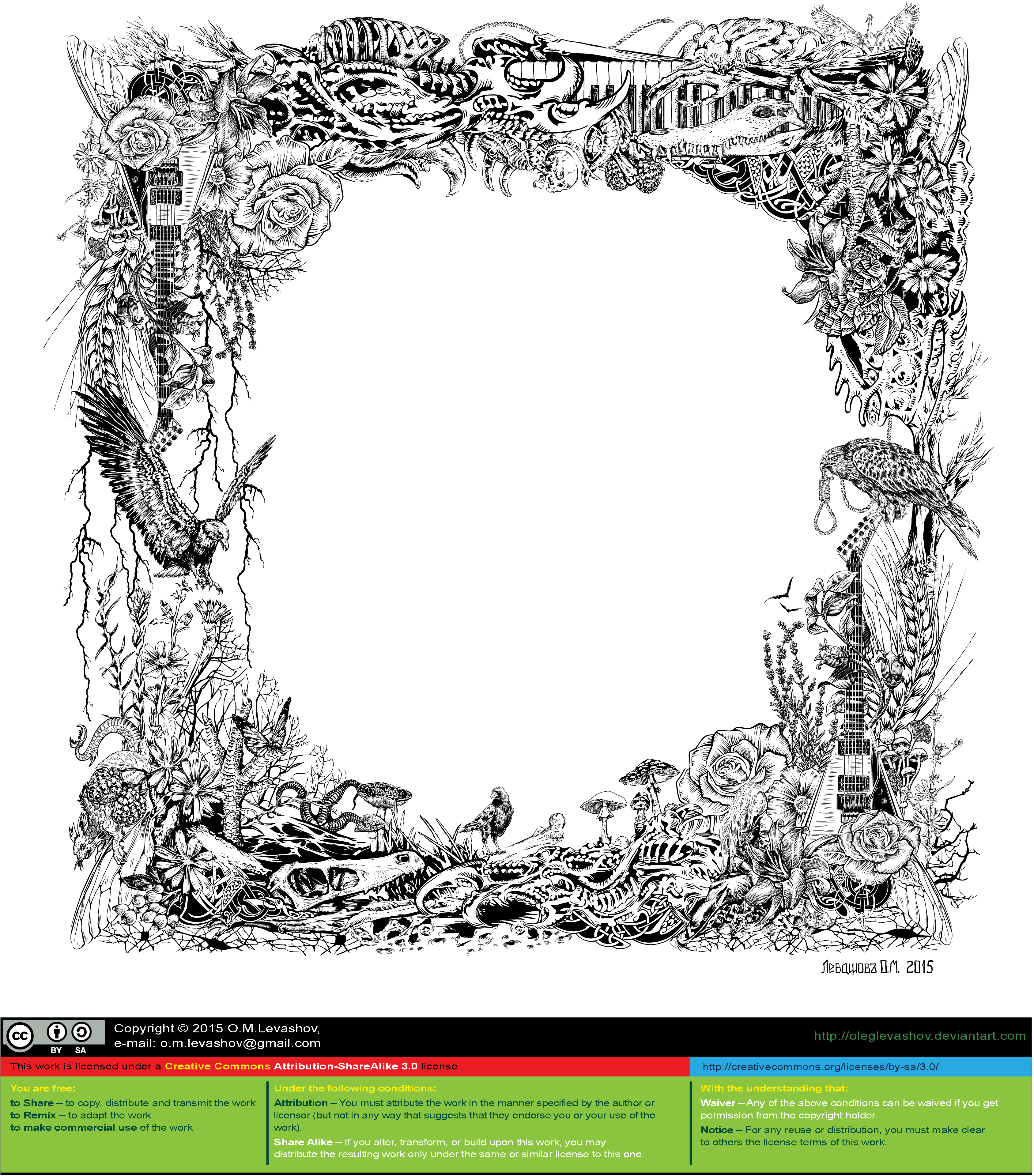 3376x3840 Plants And Guitar