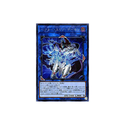 400x400 Yugioh Yu Gi Oh Exfo Vector Square Archfiend Japanese