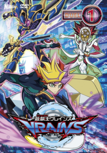 220x312 Yu Gi Oh! Vrains