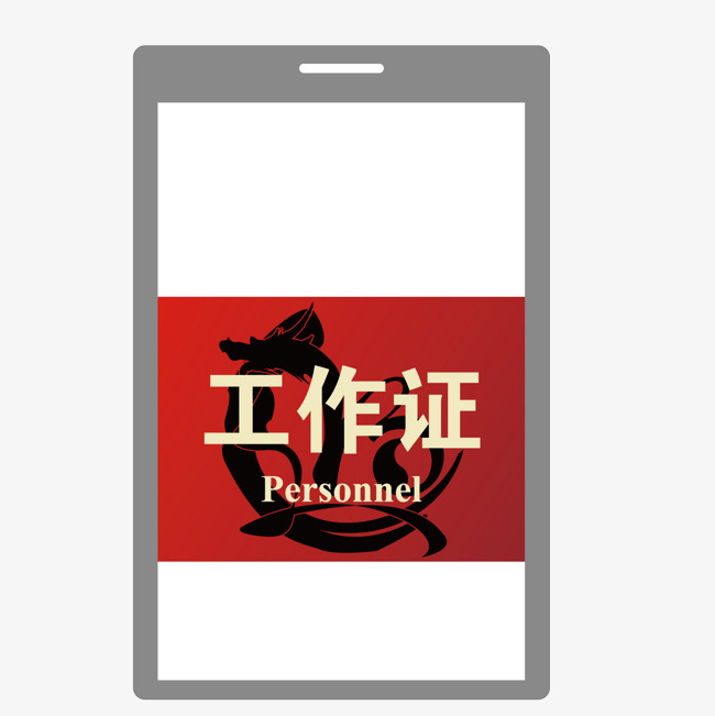 650x651 Vector Red Student Student Work Certificate, Student Vector