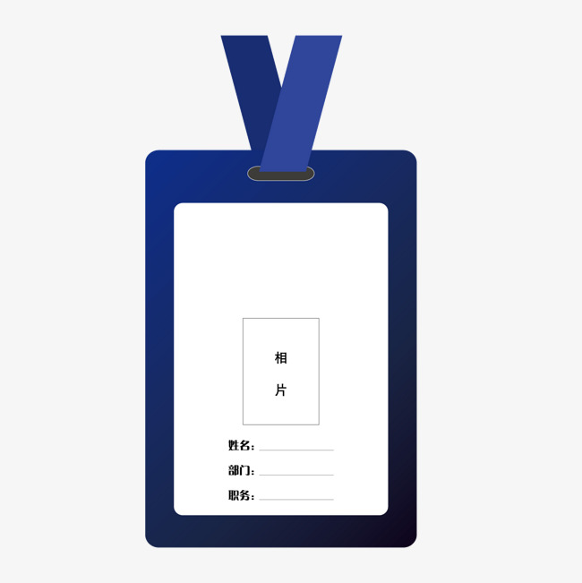 650x651 Download Free Png Vector Blue Net Work Permit Student Id, Blue