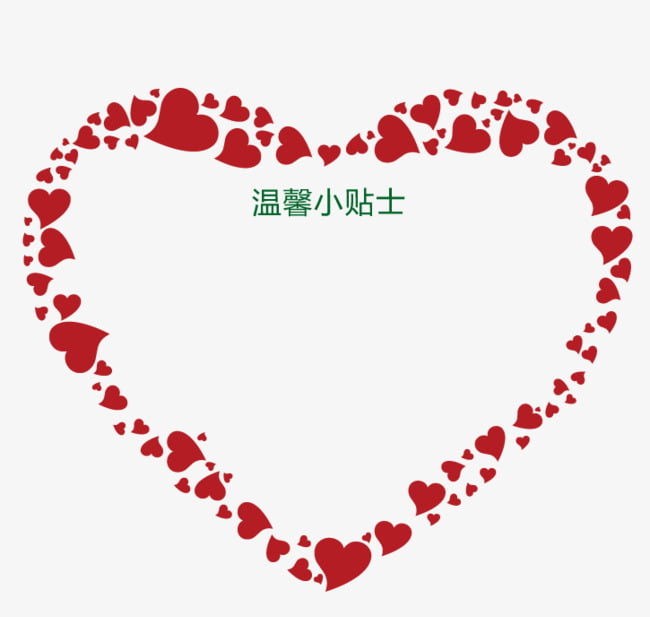 650x617 Heart Shaped Warm Tips Vector Free Graphics Uihere