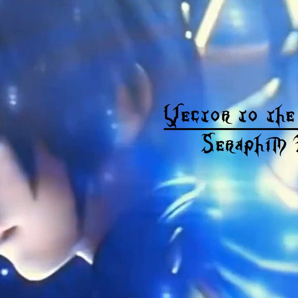 600x600 Vector To The Heavens