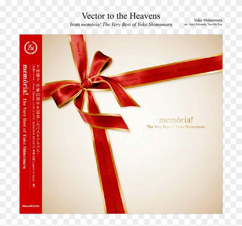 840x784 Vector To The Heavens Sheet Music For Piano, Flute