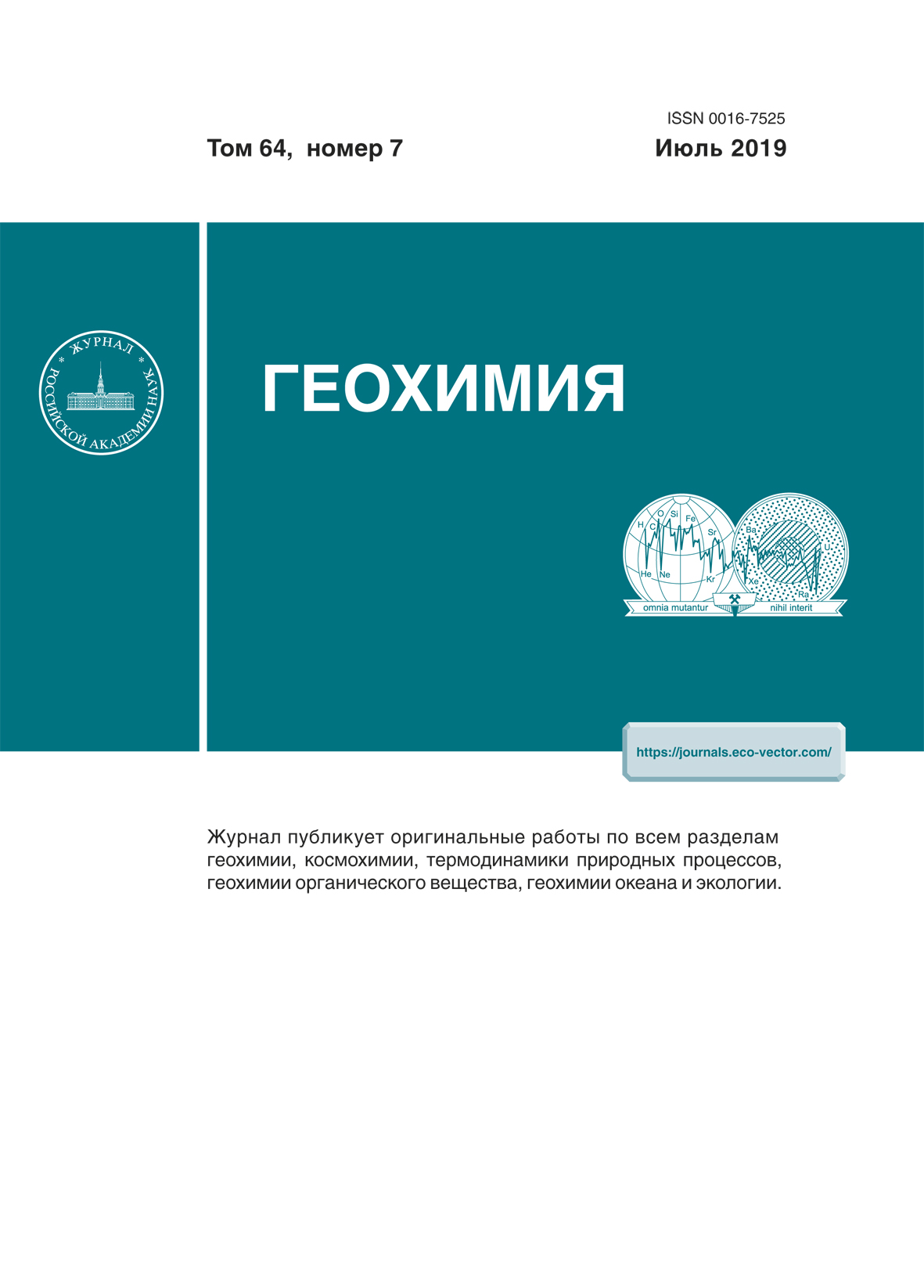 1181x1646 High Temperature Aquamarine From Vugless Granite Pegmatites