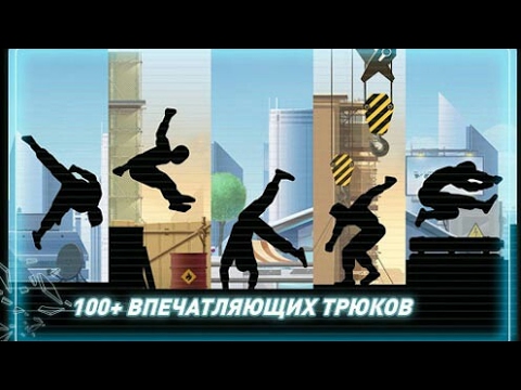 480x360 Vector All Tricks Bonus