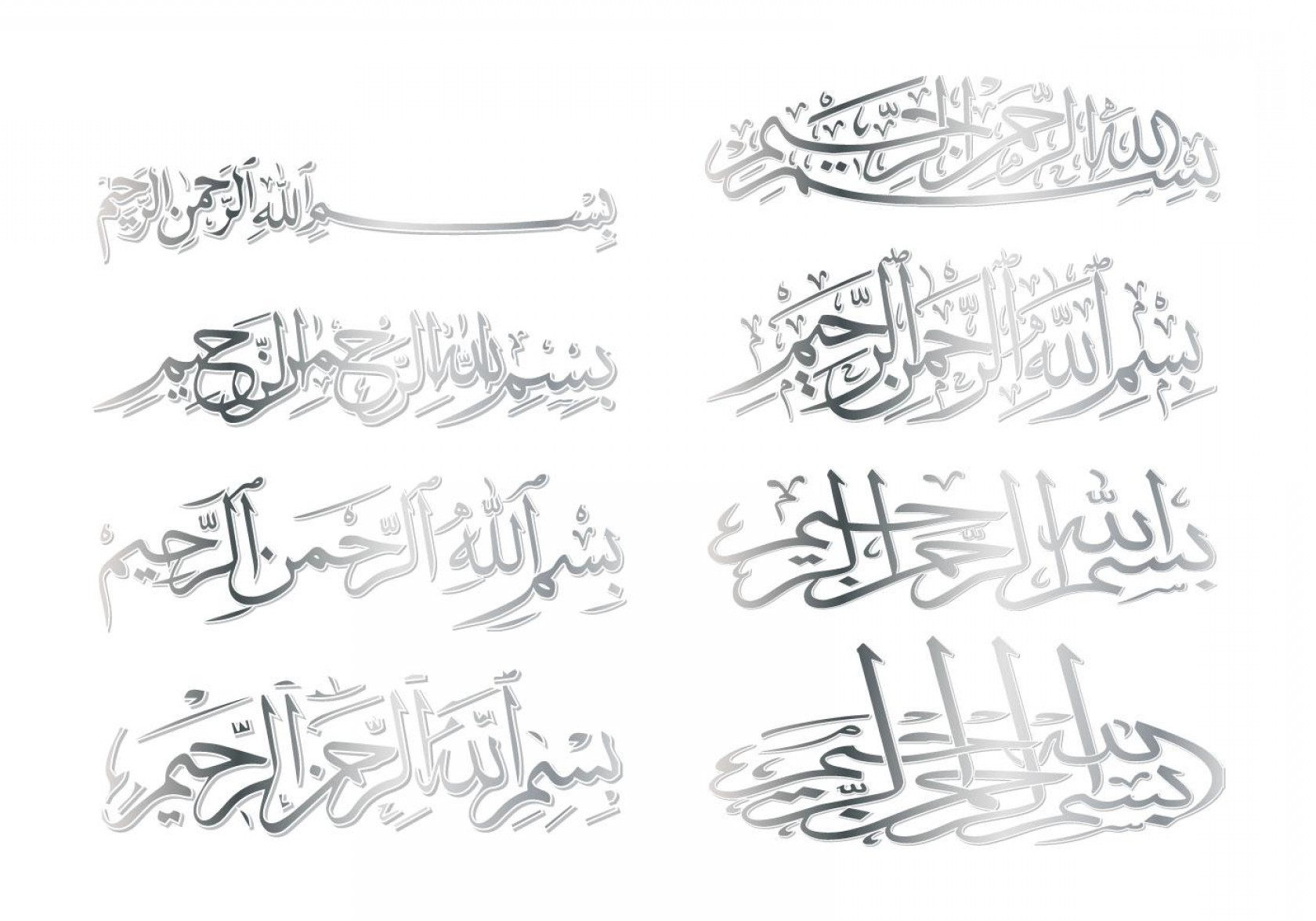 1680x1176 Unique Free Bismillah Arabic Calligraphy Vector Photos Catamart