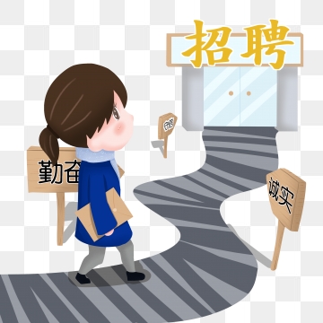 360x360 Free Download Meandering Wooden Path Png Images, Rugged, Wood