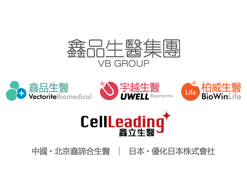 838x629 Taiwan Healthcare Expo