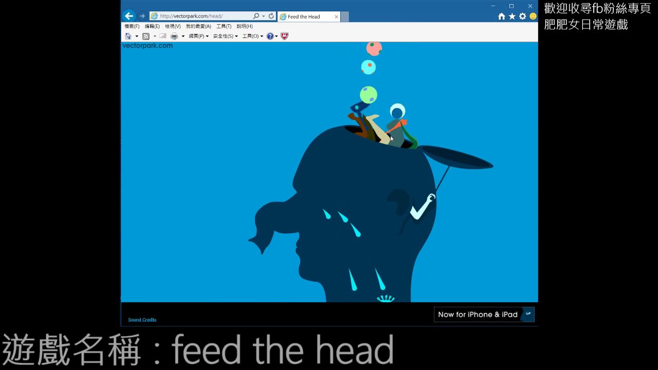 Feed The Head 1280x720 Feed The Head