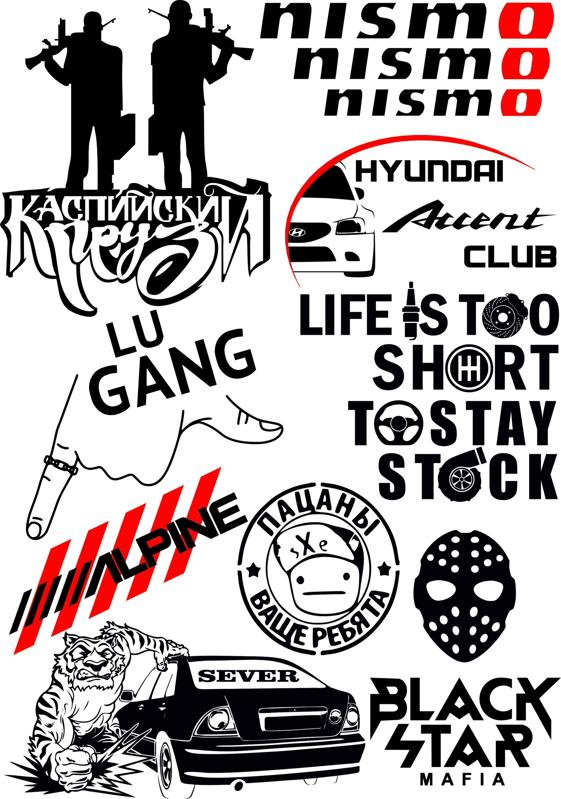 561x799 Car Stickers Vector Graphics Pack Free Vector Cdr Download