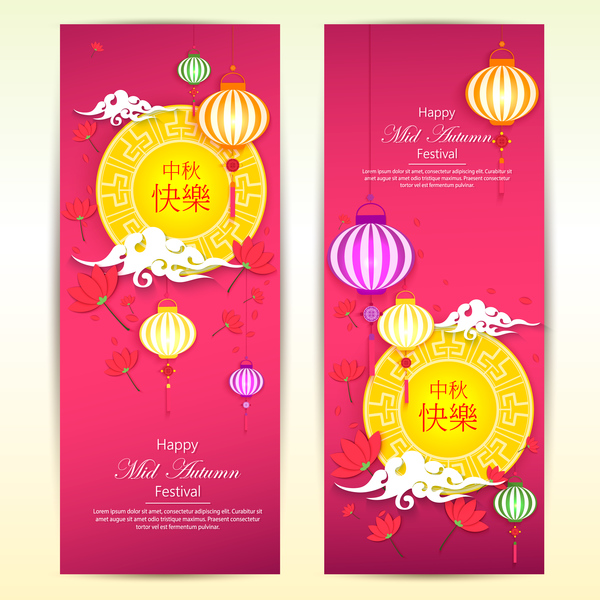 Mid Autumn Festival Vertical Banner Vector Material Free Download 600x600 Mid Autumn Festival Vertical Banner Vector Material Free Download