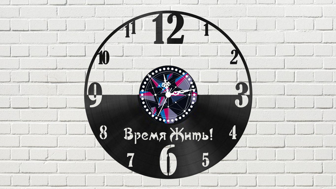 1365x767 Vremya Zhit Vinyl Record Clock Free Vector Free Download Vector