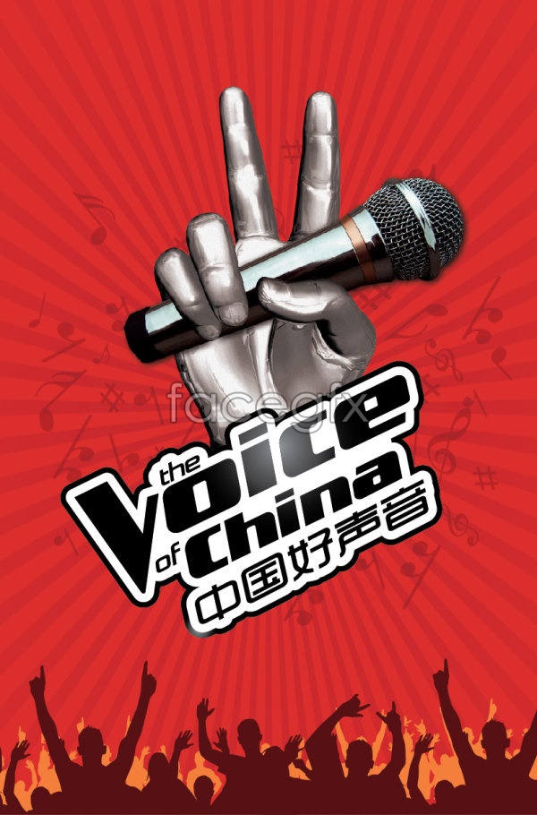 600x910 China Voices Vector Over Millions Vectors, Stock Photos, Hd