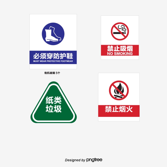 640x640 Vector Safety Warning Signs, Vector Warning Signs, Arrow, Traffic
