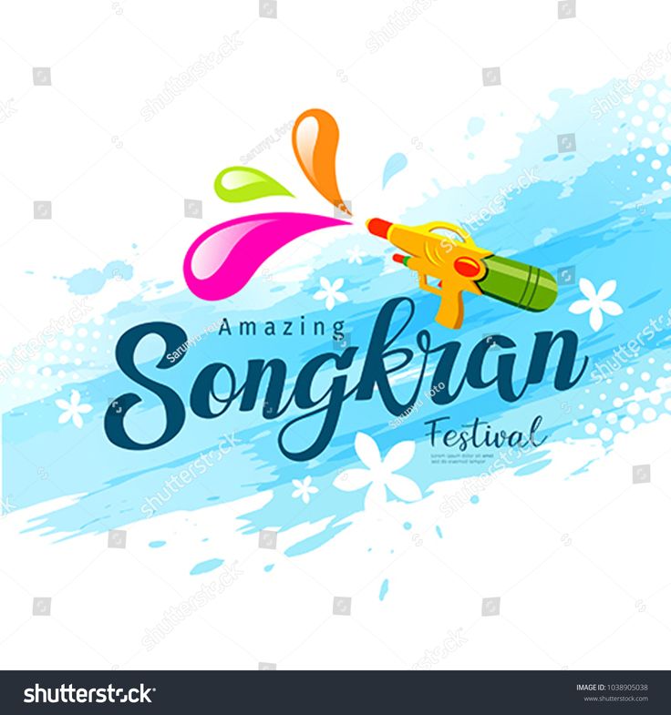 736x785 Vector Gun Vector Amazing Songkran Festival With Water Gun