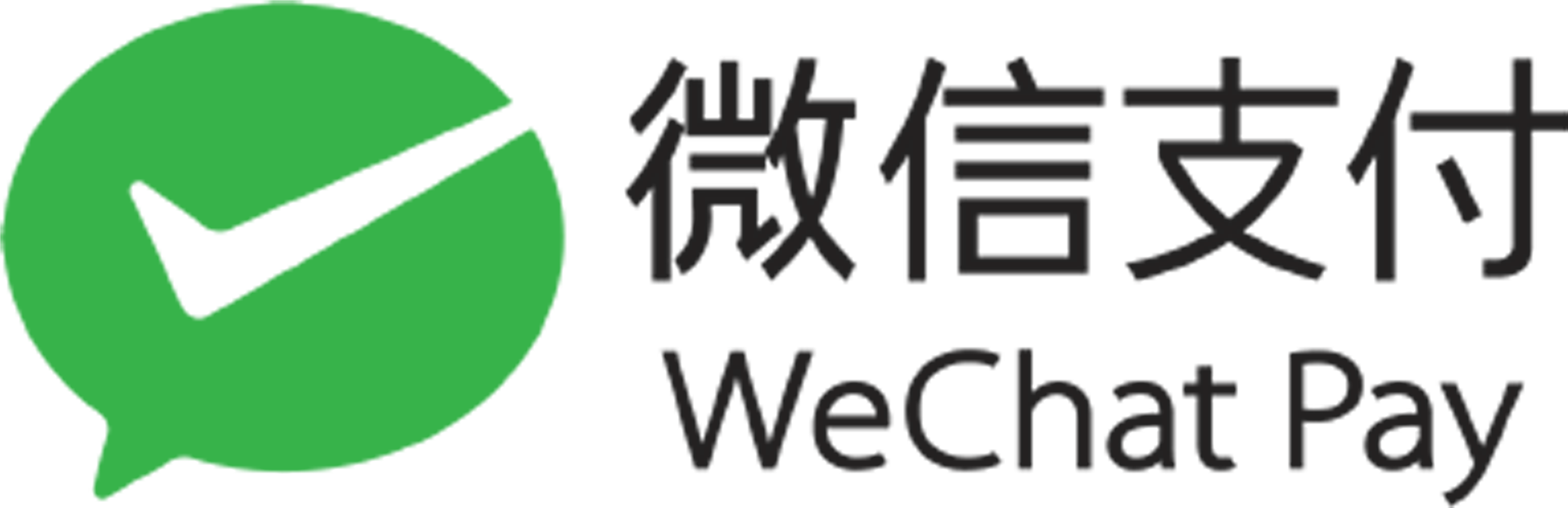 Hd Wechat Logo Transparent 4840x1568 Hd Wechat Logo Transparent