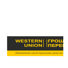 289x289 Western Union Ukrainewestern Union Ukraine Logo