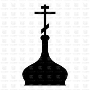 Wedding Clipart Old Christian Church Design Savoyuptown 300x300 Wedding Clipart Old Christian Church Design Savoyuptown