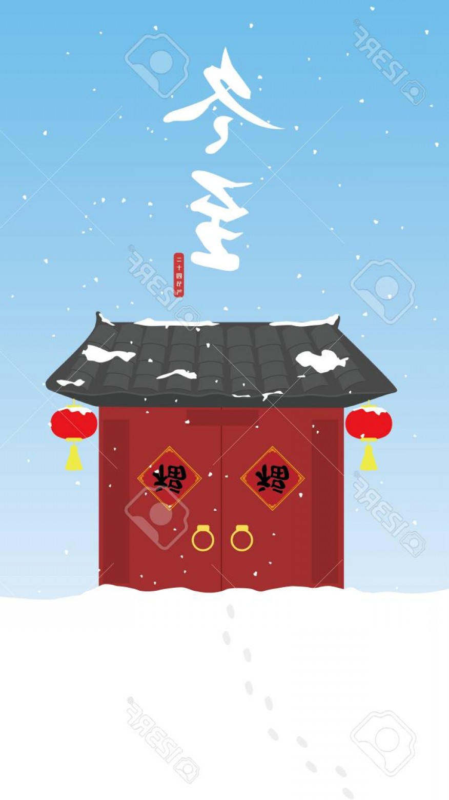 876x1560 Photostock Vector Winter Solstice Snow Scene Illustration