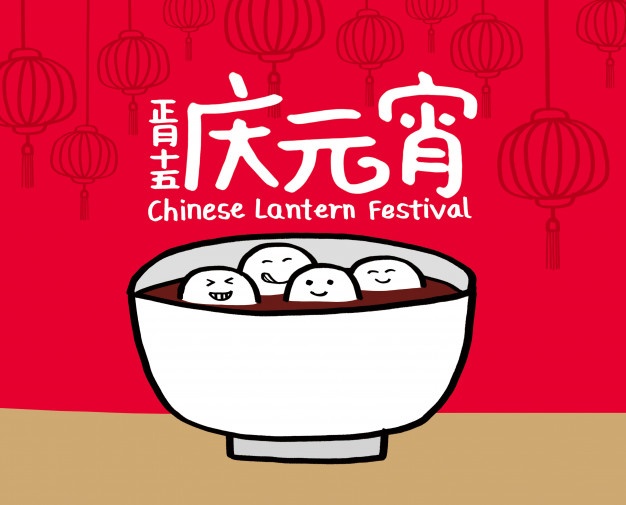 626x505 Winter Solstice Vectors, Photos And Free Download