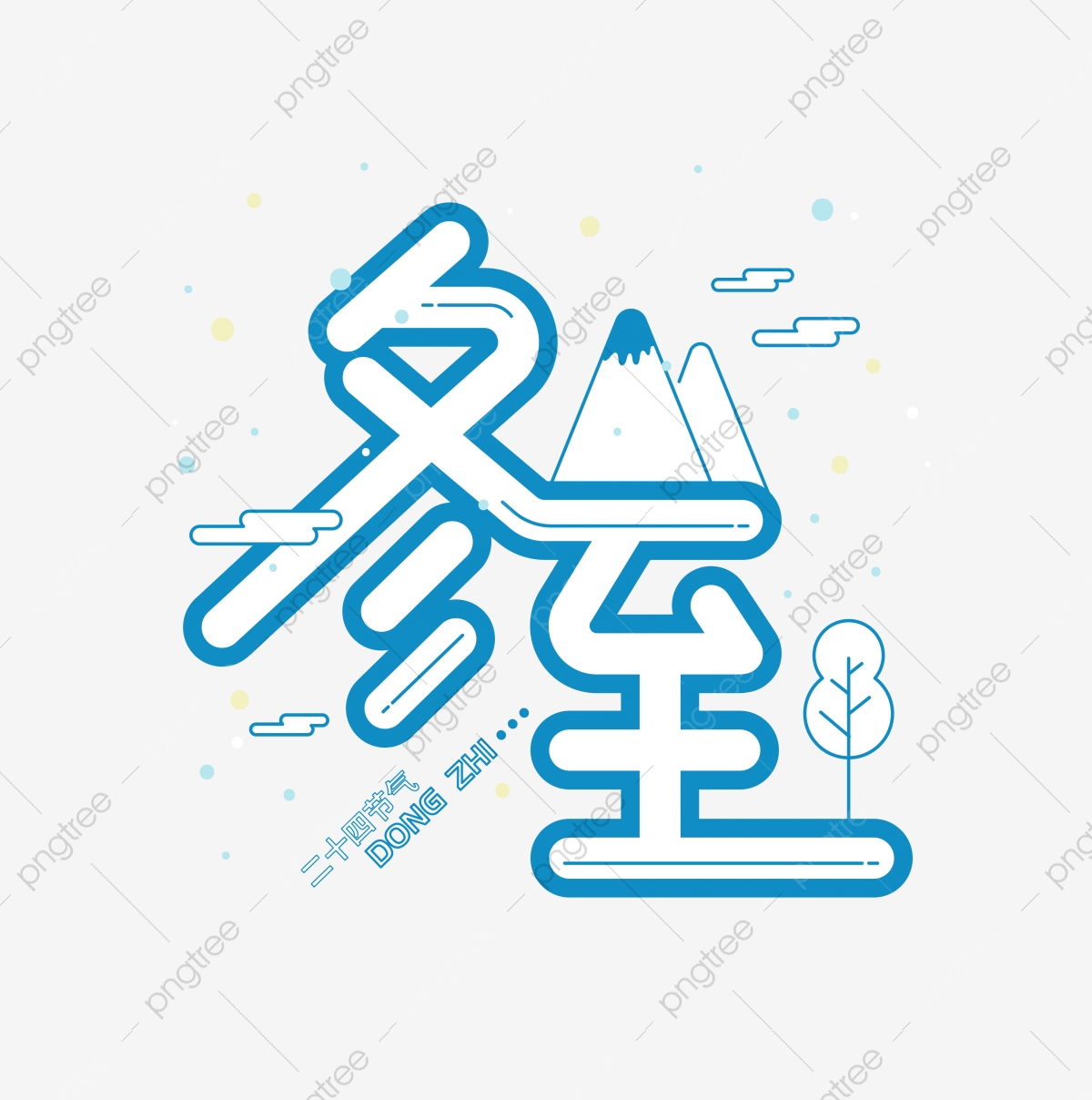 1200x1208 Blue Winter Solstice Word Design, Winter Solstice, Winter, Winter