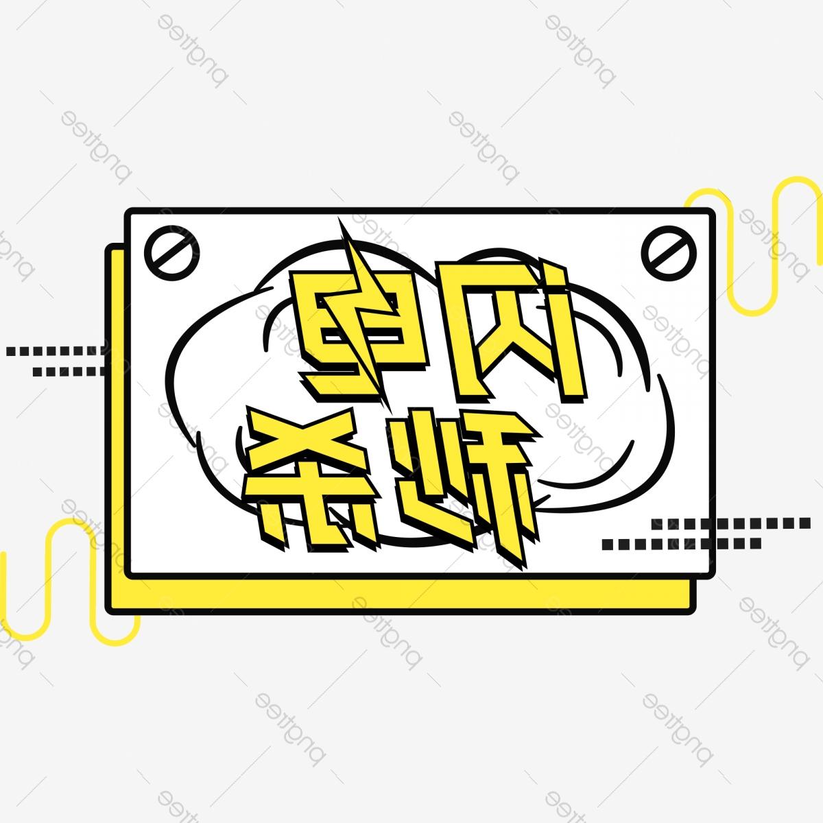 1200x1200 Top String Art Words Vector Image Free Vector Art, Images