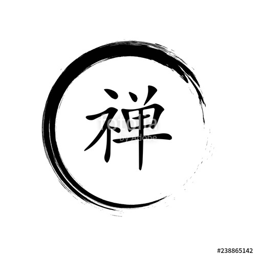 Zen Circle Vector at Vectorified.com | Collection of Zen Circle Vector ...