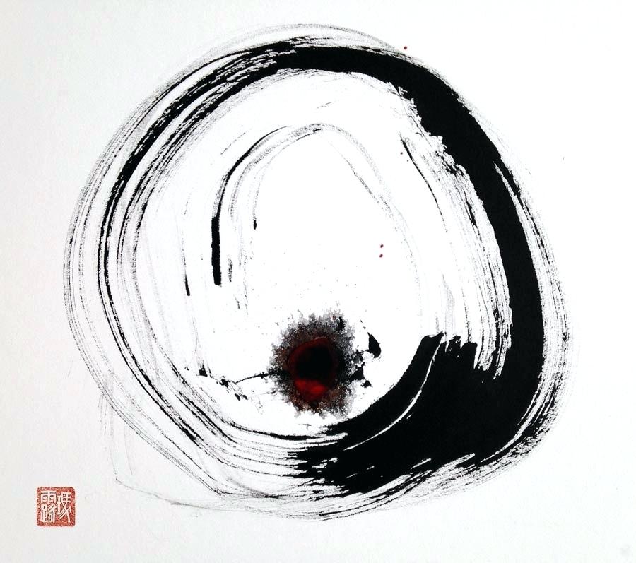 900x797 Calligraphy Circle Vector Abstract Background Davidsousa