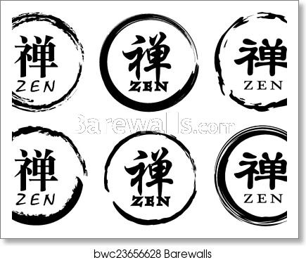435x370 Circle Zen Symbol Vector Design, Art Print Barewalls Posters