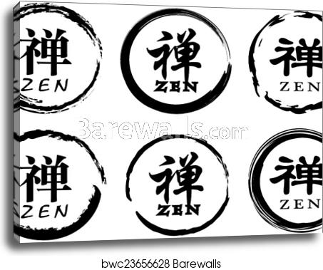 453x379 Circle Zen Symbol Vector Design, Canvas Print Barewalls Posters