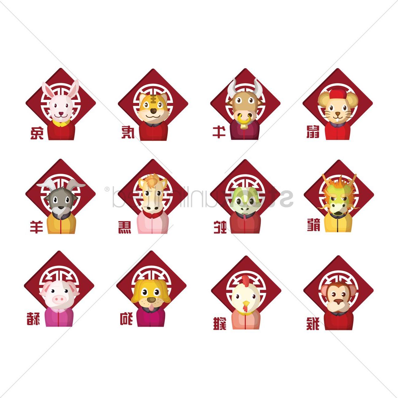 1300x1300 Best Asian Zodiac Vector Pictures Free Vector Art, Images