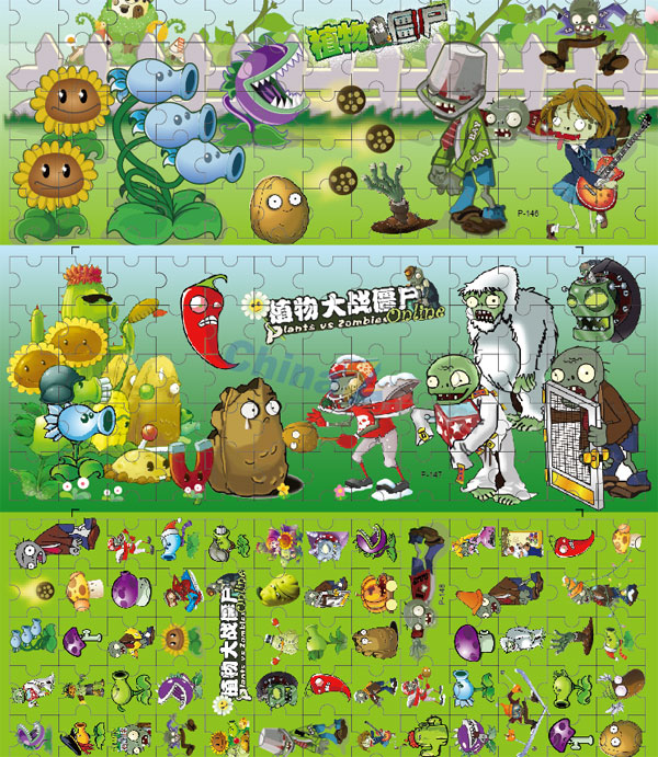 600x691 Plants Vs Zombies Vector Material For Free Download Free Vector