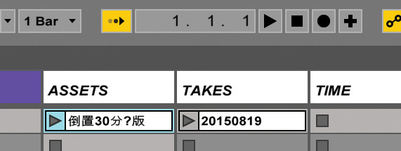 571x215 Ableton Live