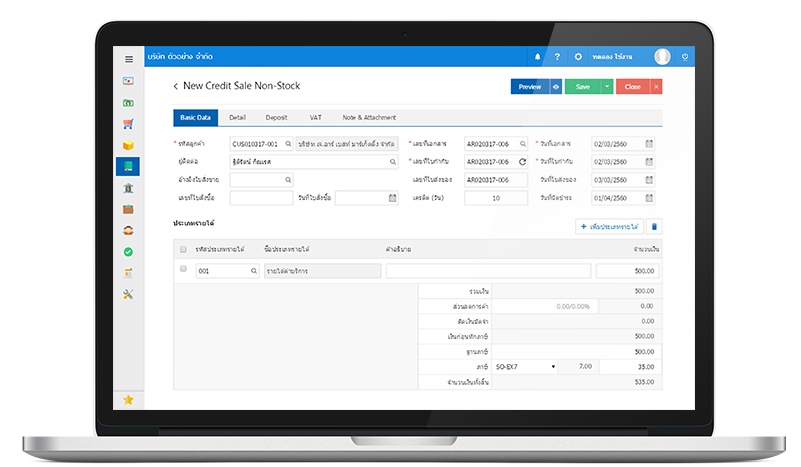 801x467 Accounts Receivable Myaccount Cloud Accounting