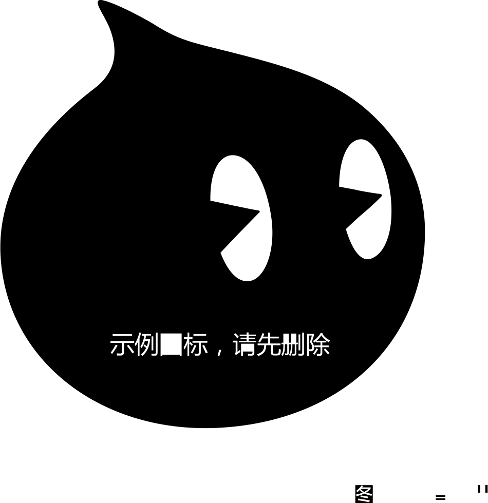 950x980 Achieve Png Icon Free Download