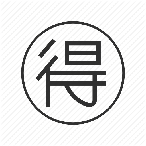 512x512 Acquire Emoji, Bargain, Circled Ideograph Advantage, Good Bargain