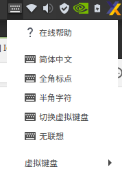 178x249 Icon Request Icons For Fcitx Issue