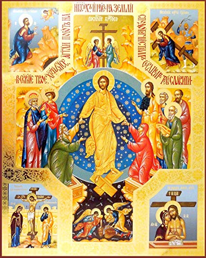 425x531 Russian Icon Decent Into Hell Of Christ And Lifting